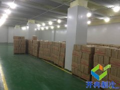 -20℃牛排牛肉冷凍庫建設(shè)多少錢，報價？